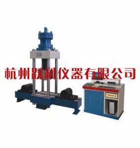 stp-500 rail jointing fatigue testing equipment fatigue testing machine|STPLJ.